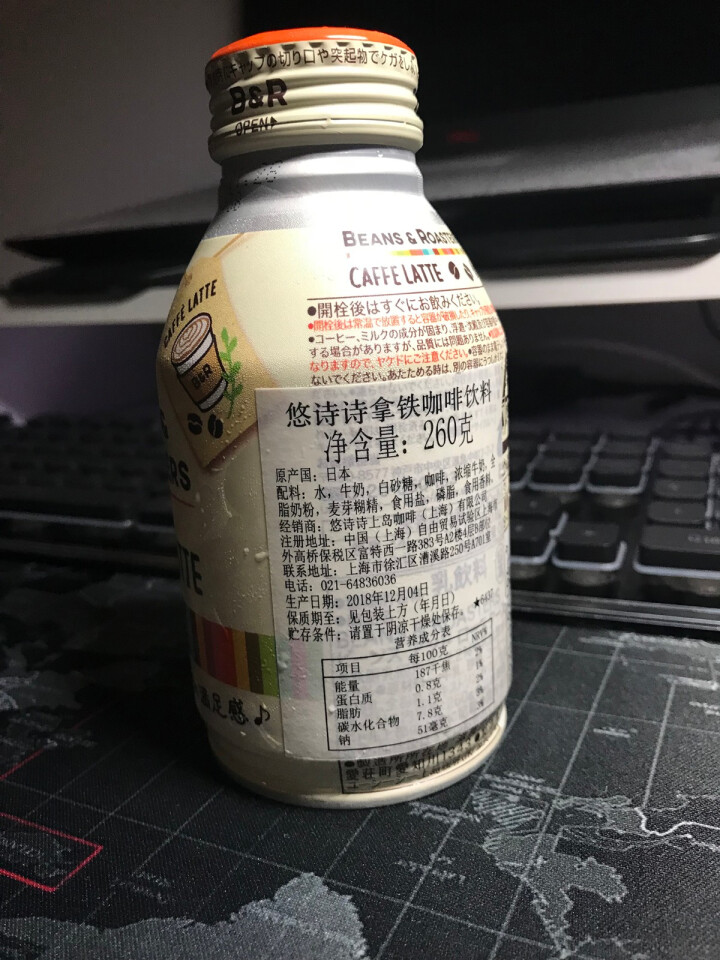 日本进口 悠诗诗（UCC）拿铁咖啡260g/罐 即饮牛奶咖啡饮料 丝滑香醇 3罐装怎么样，好用吗，口碑，心得，评价，试用报告,第3张