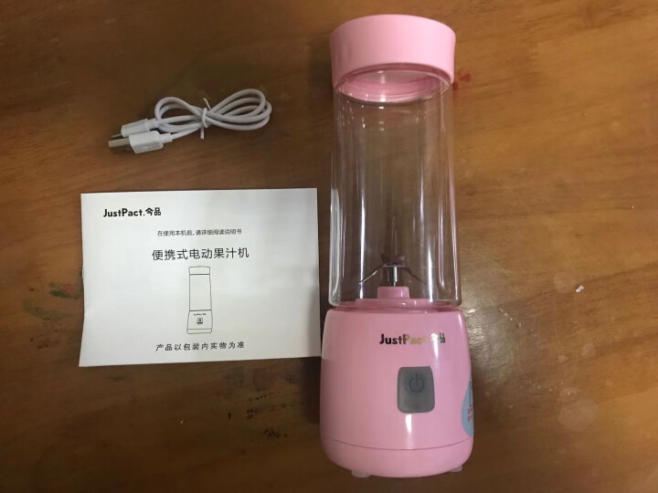 今品榨汁机便携式家用炸果汁机杯小型迷你摇摇杯料理机奶昔打汁鲜榨搅拌橙汁机网红充电动随行杯碎冰辅食 简易款粉色【400ML 四刀有线充电2000毫安怎么样，好用吗,第2张