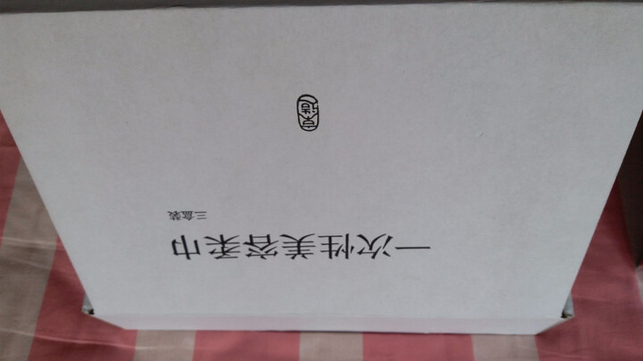 京造 一次性洗脸巾 3盒*100抽 美容清洁柔巾 抽取式可湿水洁面巾卸妆棉擦脸巾怎么样，好用吗，口碑，心得，评价，试用报告,第2张