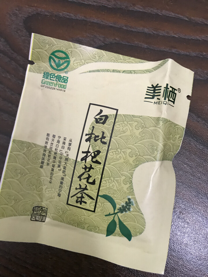 美栖酒店茶包 宁海白 白枇杷花茶组合小包礼盒 养生茶 男女嗓子茶袋泡茶 教师节 天润奇葩单片装怎么样，好用吗，口碑，心得，评价，试用报告,第3张