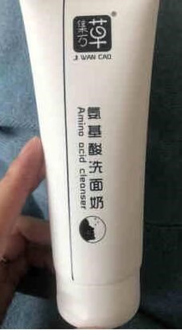 集万草 氨基酸洗面奶男女士温和控油收缩毛孔深层清洁精华抗痘洁面乳补水保湿洁面护肤化妆品 100ml 单支洗面奶怎么样，好用吗，口碑，心得，评价，试用报告,第3张