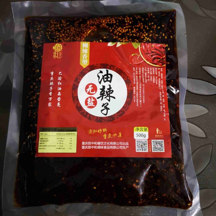 渝和油泼辣子重庆小面调料麻辣凉拌菜拌面酱料凉皮红油香辣底料油辣子佐料500g 1袋怎么样，好用吗，口碑，心得，评价，试用报告,第4张