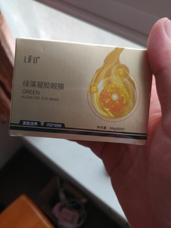 立肤白（LIFB）绿藻凝胶眼贴膜60贴 淡化细纹黑眼圈紧致皮肤 补水保湿眼膜面膜眼霜男女 绿藻凝胶眼贴膜60贴怎么样，好用吗，口碑，心得，评价，试用报告,第2张