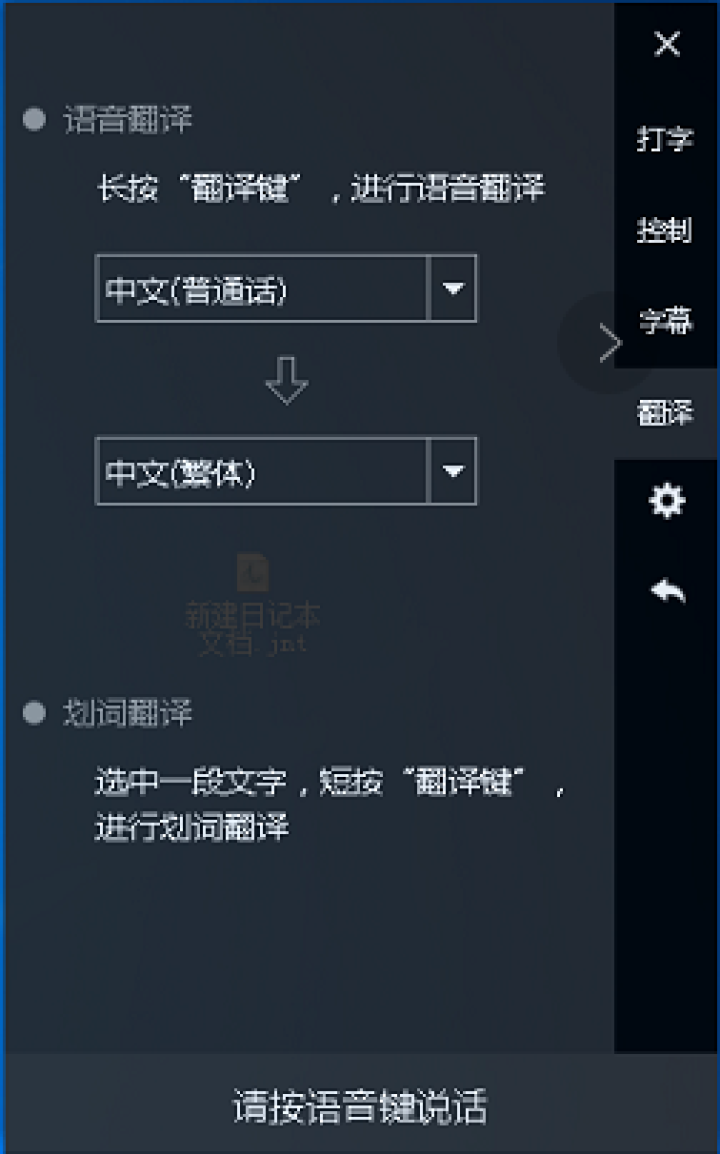 咪鼠科技（MiMouse）Pro 无线鼠标 办公鼠标 语音鼠标 科大讯飞咪鼠智能语音鼠标打字输入 曜石黑 自营怎么样，好用吗，口碑，心得，评价，试用报告,第6张