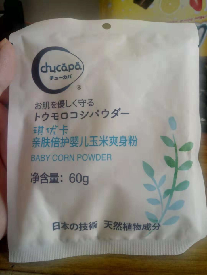 琪优卡（chucapa） 婴儿玉米粉60g 宝宝新生儿童爽身痱子粉怎么样，好用吗，口碑，心得，评价，试用报告,第2张