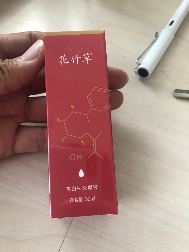 花仟草 美白祛斑原液30ml（精华液 玻尿酸原液 肌底液补水补湿 收缩毛孔  ） 白色怎么样，好用吗，口碑，心得，评价，试用报告,第3张