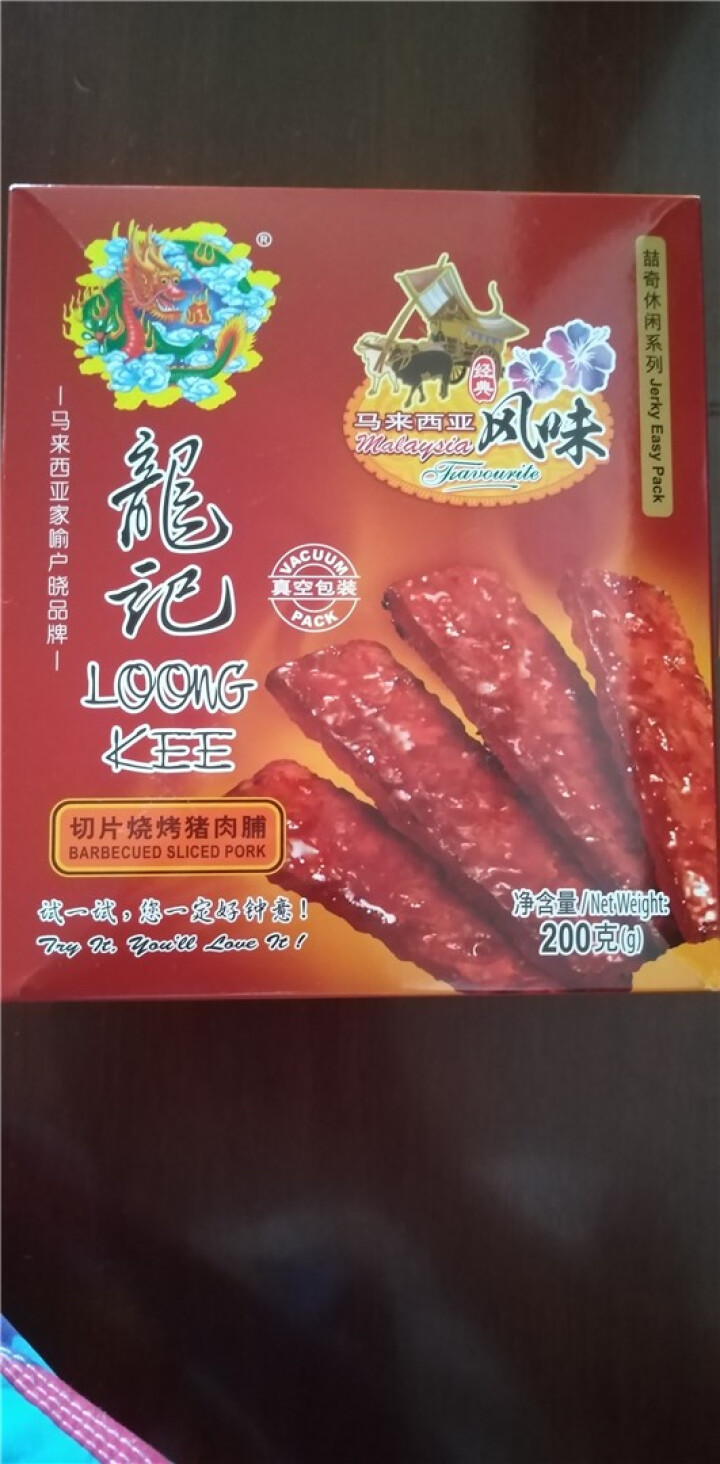 龙记 马来西亚经典原味切片烧烤猪肉脯 200g 休闲小零食 肉干怎么样，好用吗，口碑，心得，评价，试用报告,第3张