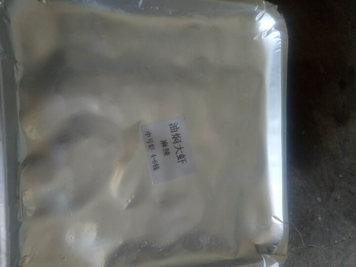 虾跑部队 一口鲜辣 潜江手工麻辣小龙虾 4,第4张