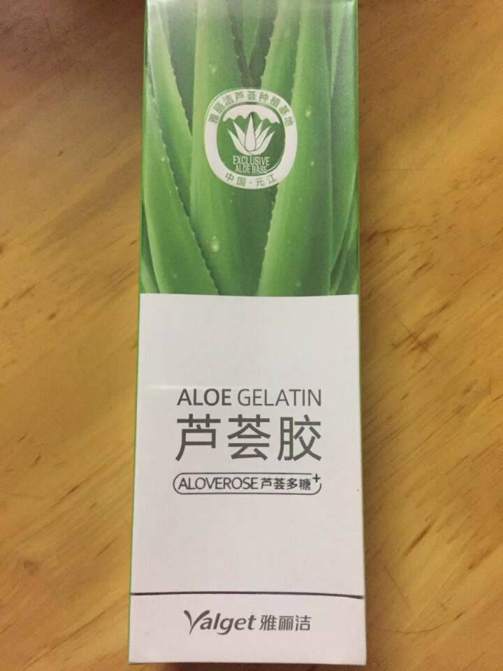 雅丽洁芦荟胶祛痘淡印补水保湿晒后修护舒缓凝胶去疤痕面膜护肤面霜男女正品芦荟膏 芦荟胶45g/ml怎么样，好用吗，口碑，心得，评价，试用报告,第2张