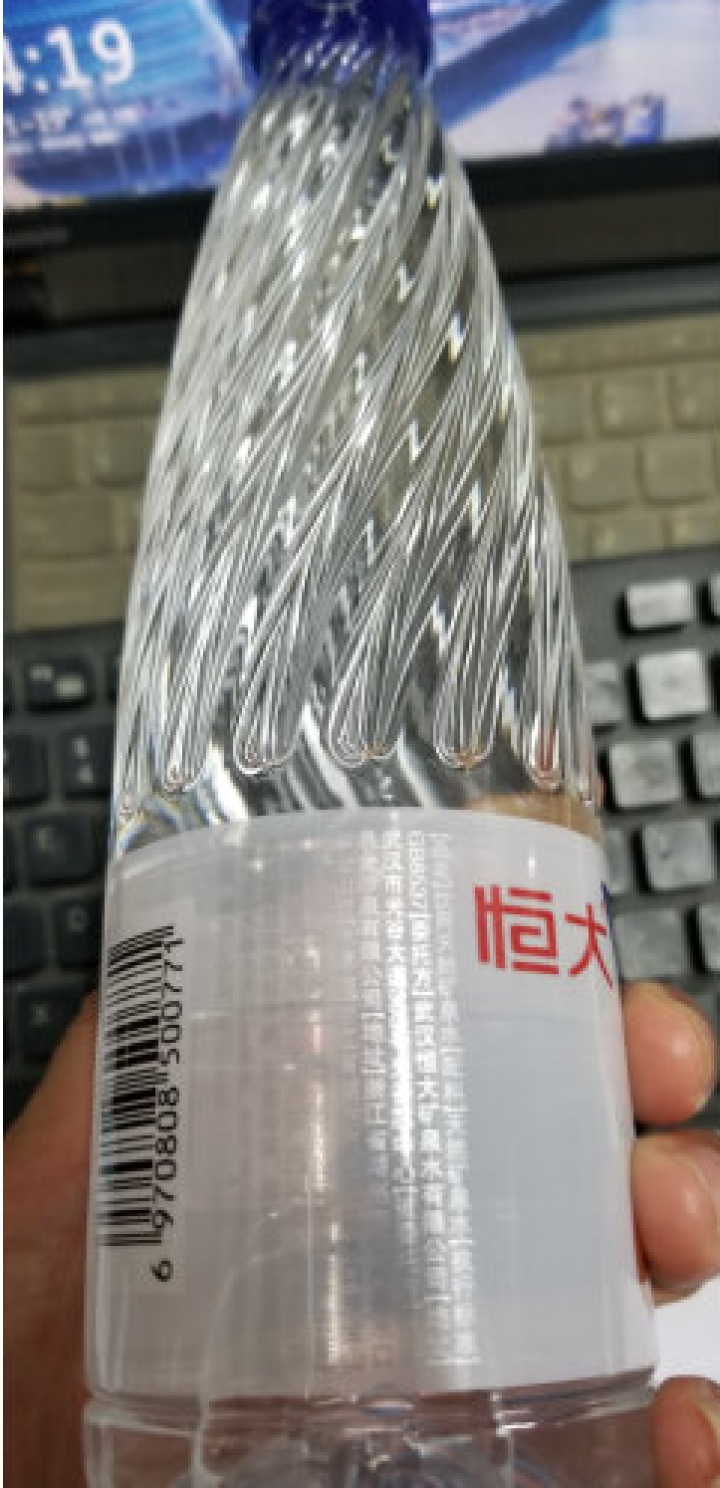 恒大 苏采天然矿泉水 饮用水 非纯净水 个性瓶身高颜值 500ml*1瓶（样品不售卖）怎么样，好用吗，口碑，心得，评价，试用报告,第2张