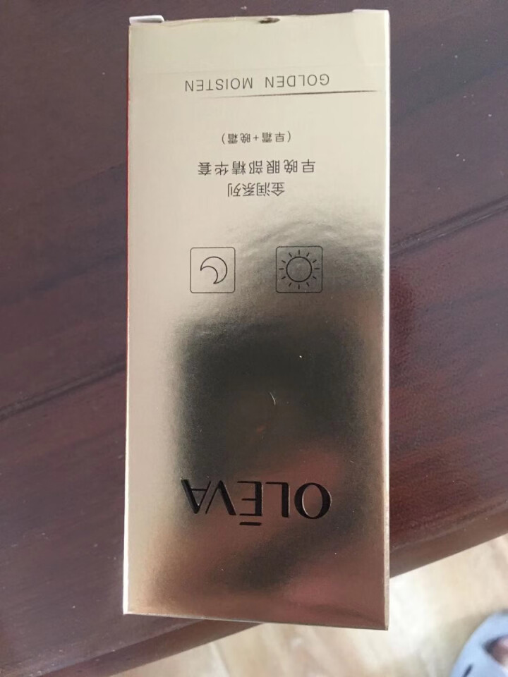 奥洛菲OLEVA早晚眼部精华眼霜（早霜8g+晚霜8g）女士补水眼霜精华 去细纹 去黑眼圈去眼袋护肤品 8g+8g怎么样，好用吗，口碑，心得，评价，试用报告,第3张