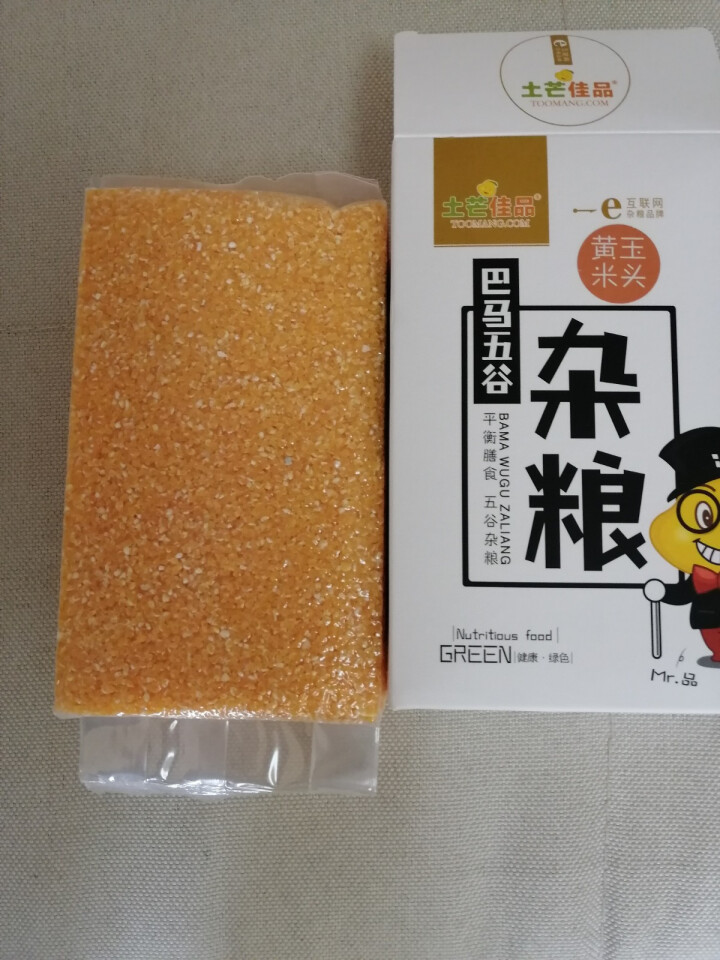 土芒佳品巴马黄玉米粒500g*1盒农家五谷杂粮膳食纤维怎么样，好用吗，口碑，心得，评价，试用报告,第2张