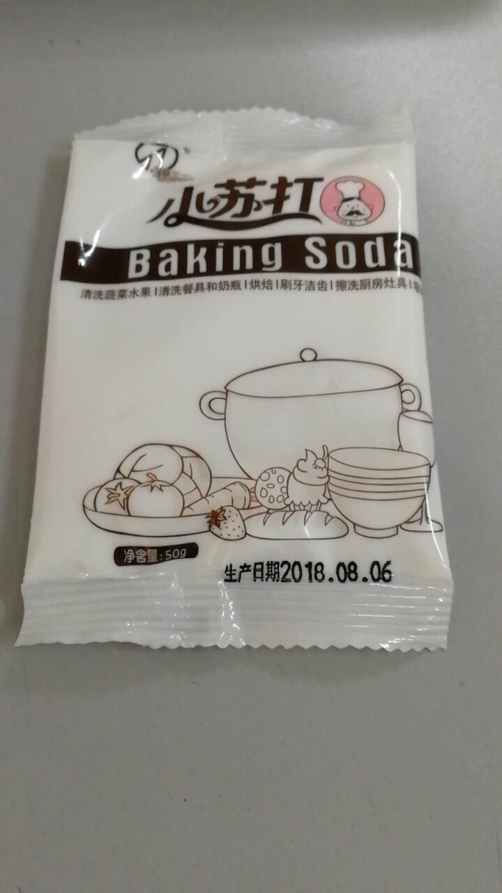 海联三一 多功能食用小苏打粉 烘培食用清洁去油污汗渍去异味去水垢淘米洗小龙虾 50g袋装*1怎么样，好用吗，口碑，心得，评价，试用报告,第3张