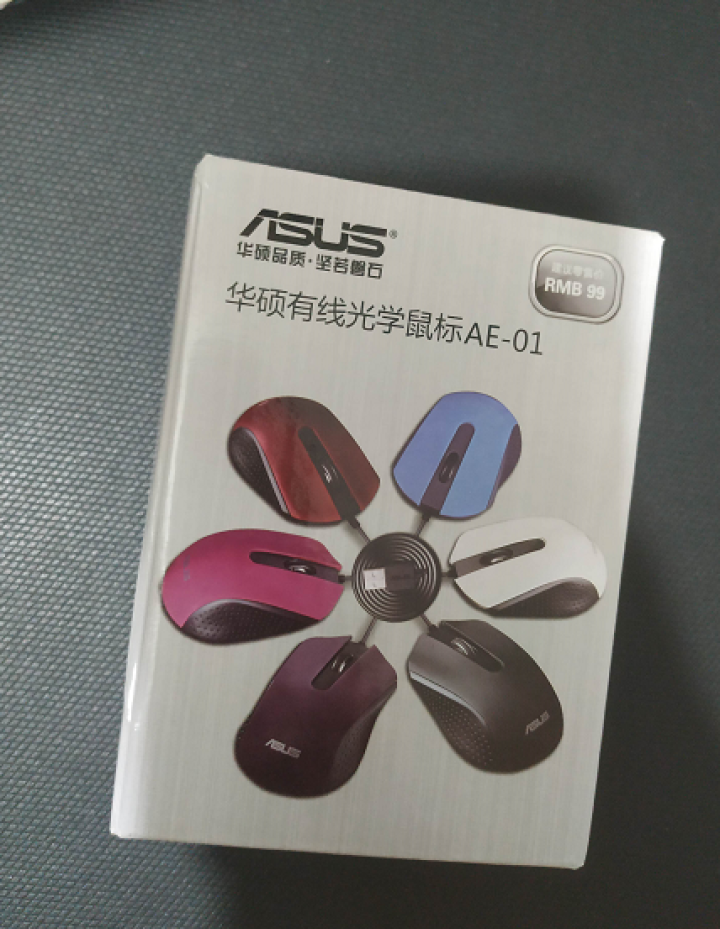 华硕（ASUS） 有线USB鼠标 笔记本台式电脑通用家用鼠标黑色 AE,第3张