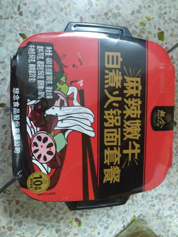 想念 火锅底料自热式懒人自煮方便火锅麻辣嫩牛火锅1盒网红食品480g怎么样，好用吗，口碑，心得，评价，试用报告,第2张