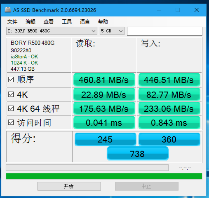 BORY 博睿 R500 SATA3 台式机 笔记本 SSD 固态硬盘 480G怎么样，好用吗，口碑，心得，评价，试用报告,第5张