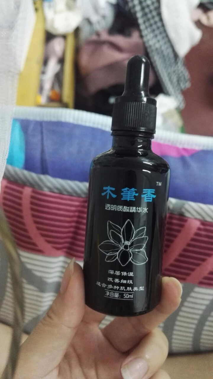 木笔香 玻尿酸原液50ml 浓缩精华水 保湿补水 改善细纹 抗皱 1瓶装怎么样，好用吗，口碑，心得，评价，试用报告,第4张