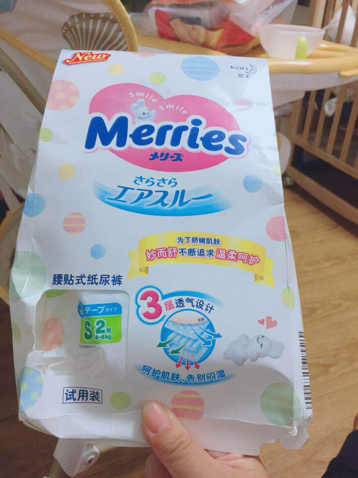 花王（Merries）【旗舰店】日本原装进口 婴儿纸尿裤大号尿不湿（9,第2张