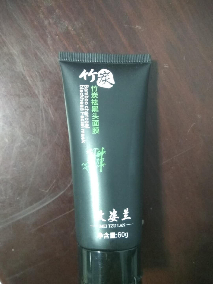 玫姿兰竹炭去黑头撕拉式面膜膏吸黑头鼻贴膜 深层清洁保湿包2瓶怎么样，好用吗，口碑，心得，评价，试用报告,第4张