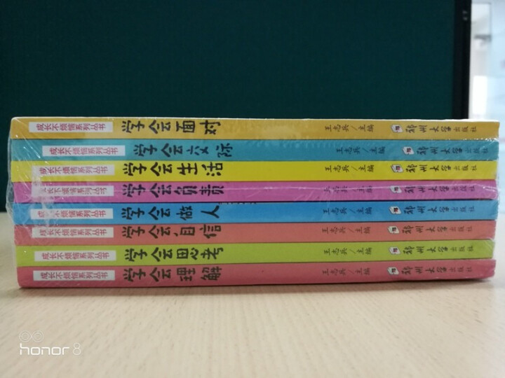 【好评过九千】 成长不烦恼系列丛书 全8册 7,第5张