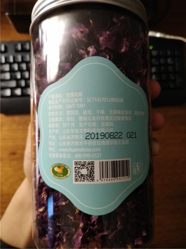 花养花平阴玫瑰花瓣食用干玫瑰新鲜干花瓣可做阿胶糕酵素玫瑰花茶 花瓣茶30g怎么样，好用吗，口碑，心得，评价，试用报告,第4张