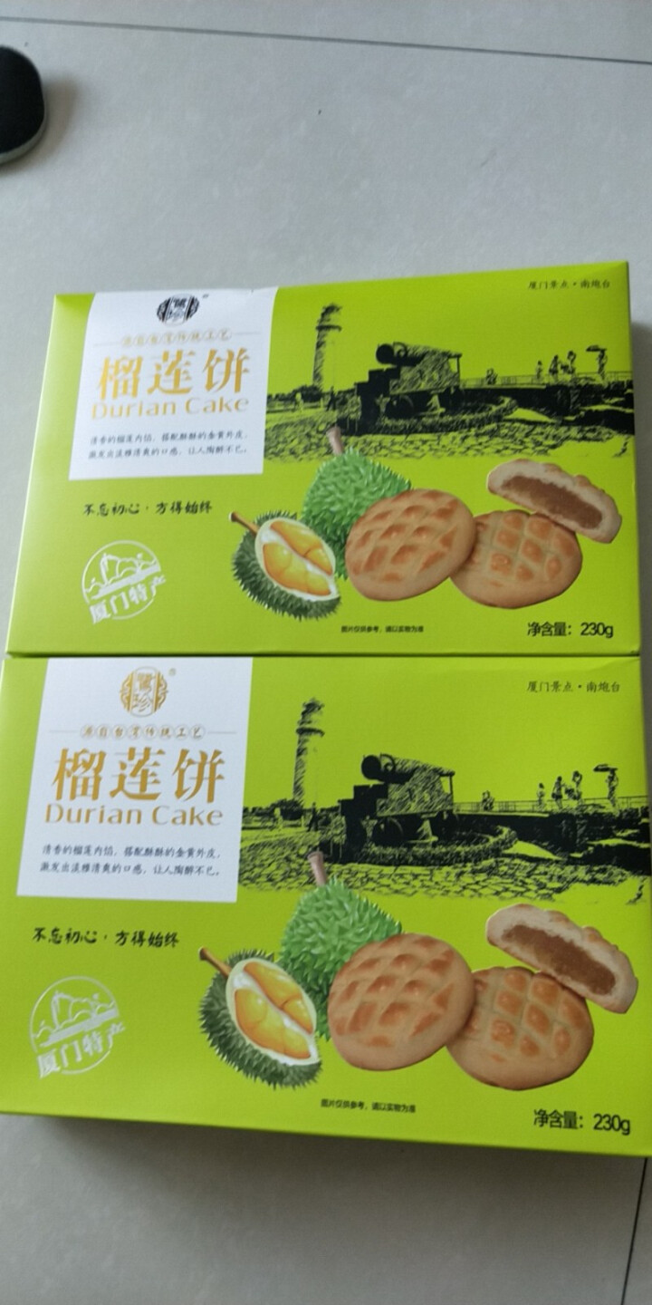 鹭珍爆浆金桔饼榴莲饼凤梨椰蓉味糕点厦门零食网红推荐零食230g*2 榴莲味*1【230g】怎么样，好用吗，口碑，心得，评价，试用报告,第2张