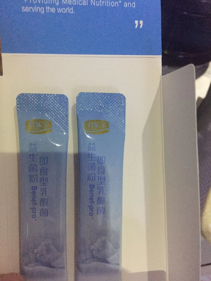 【试用装】君乐宝儿童活性益生菌体验装1.5gX2 儿童益生菌试用装3g怎么样，好用吗，口碑，心得，评价，试用报告,第3张