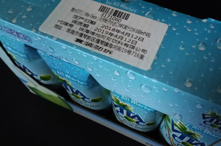 唯他可可（Vita Coco）天然椰子水进口NFC果汁饮料330ml*4瓶怎么样，好用吗，口碑，心得，评价，试用报告,第4张