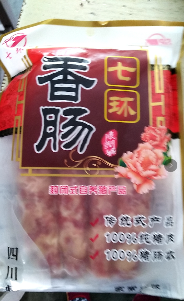 七环 家常广味香肠 广味中式香肠 甜味香肠 煲仔饭 400g怎么样，好用吗，口碑，心得，评价，试用报告,第2张