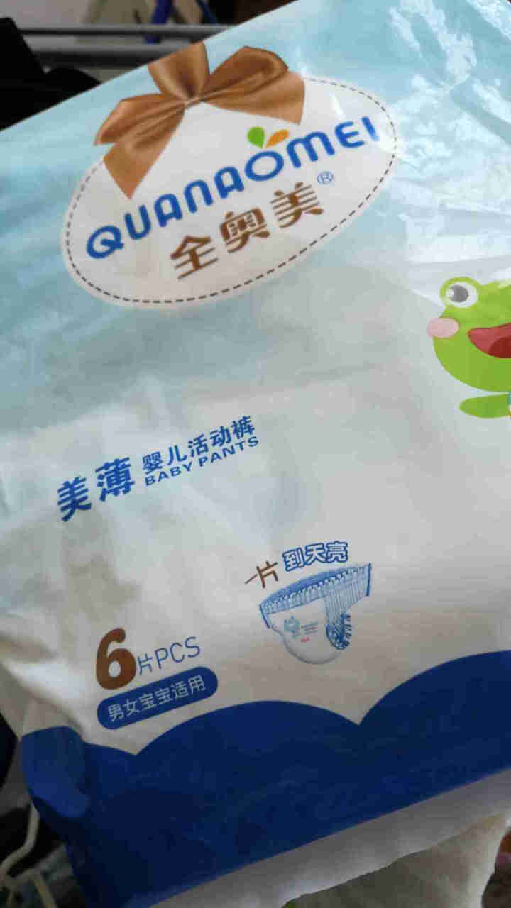 全奥美（Quanaomei）美薄系列婴儿纸尿裤尿不湿拉拉裤活动裤L码 M码体验装/6片怎么样，好用吗，口碑，心得，评价，试用报告,第3张