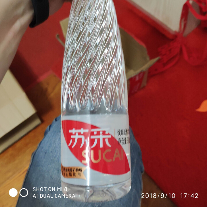 恒大 苏采天然矿泉水 饮用水 非纯净水 个性瓶身高颜值 500ml*1瓶（样品不售卖）怎么样，好用吗，口碑，心得，评价，试用报告,第3张