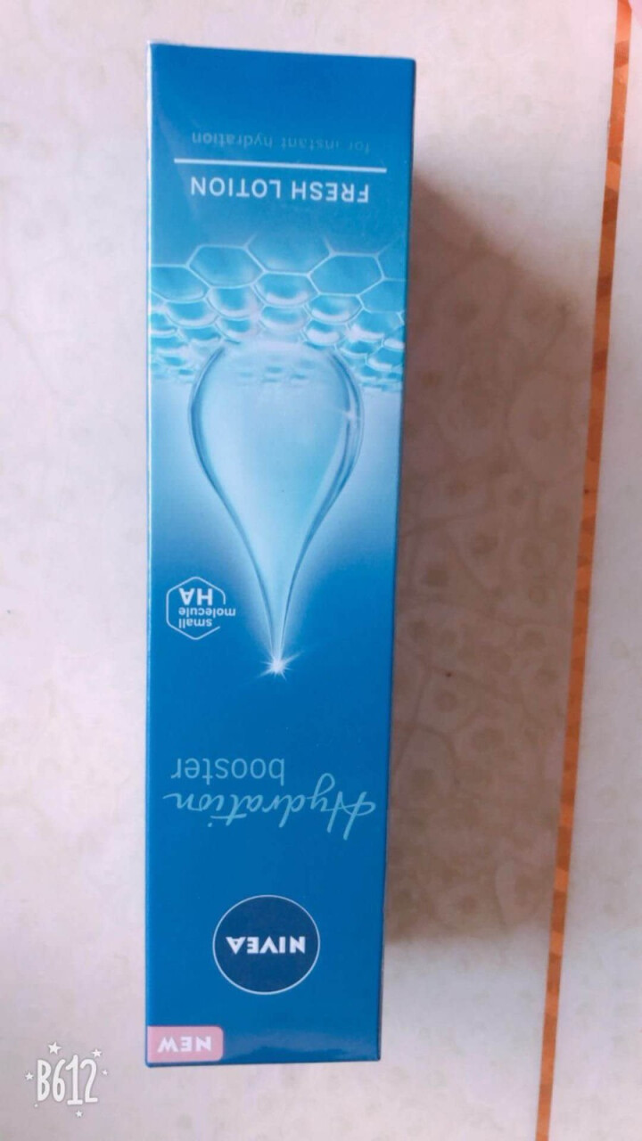 妮维雅(NIVEA)肌源水弹保湿清润乳75ml(女士乳液 补水保湿 有效锁水）怎么样，好用吗，口碑，心得，评价，试用报告,第2张