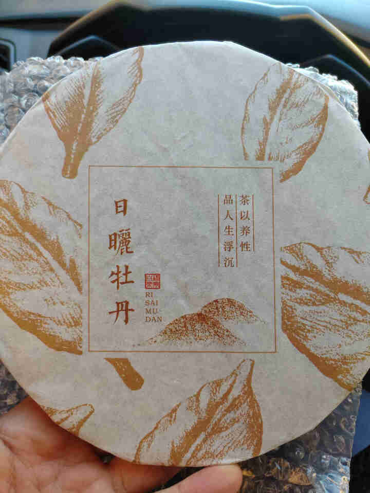 春逸茗茶 白牡丹茶叶 福鼎白茶 2014年老白茶 茶饼 自饮装150g怎么样，好用吗，口碑，心得，评价，试用报告,第2张