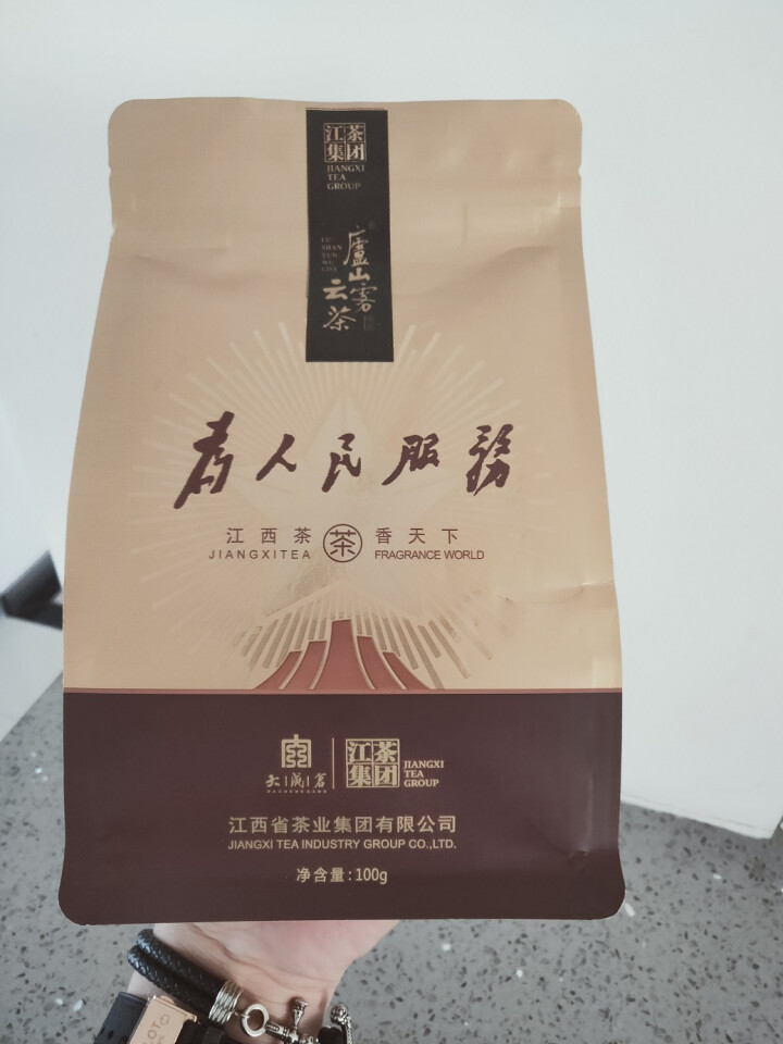 庐山茶叶庐山云雾茶绿茶特级袋装散装100g 庐山云雾绿茶怎么样，好用吗，口碑，心得，评价，试用报告,第2张