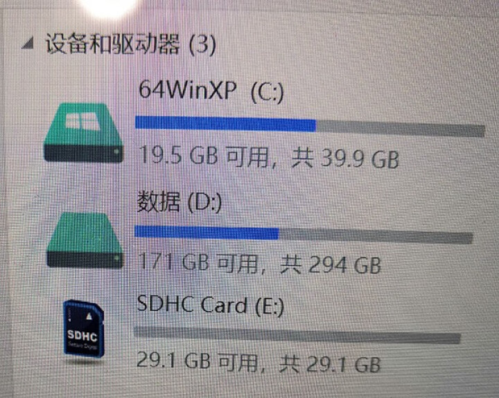 友林YL (Micro SD) TF内存卡手机相机行车记录仪储存卡 C10 U1 高速存储卡 32GB 红黑卡怎么样，好用吗，口碑，心得，评价，试用报告,第3张