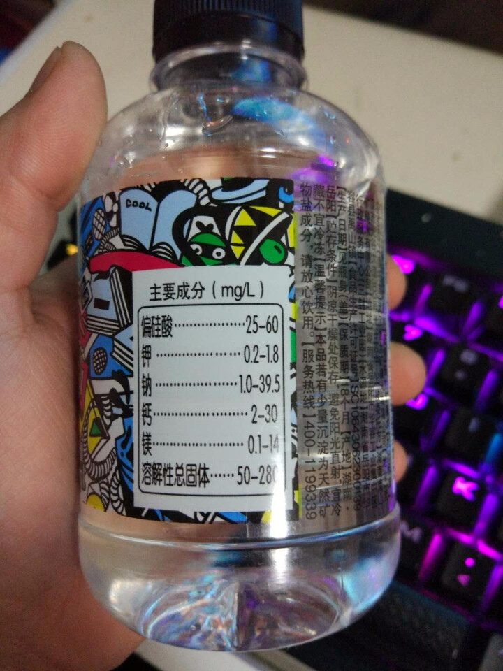 恒大 球球天然矿泉水小瓶 饮用水 瓶装水 情侣水 280ml*1瓶（样品不售卖）怎么样，好用吗，口碑，心得，评价，试用报告,第3张