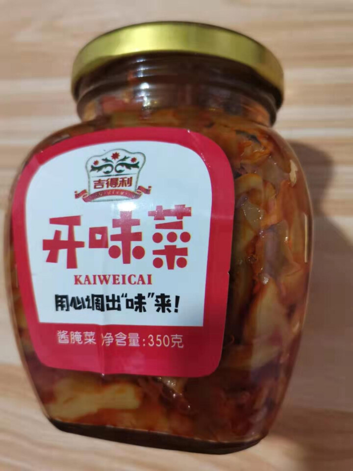 吉得利 四川特产开味菜350g/瓶 吃白清粥榨菜美味可口下饭零食小吃怎么样，好用吗，口碑，心得，评价，试用报告,第2张