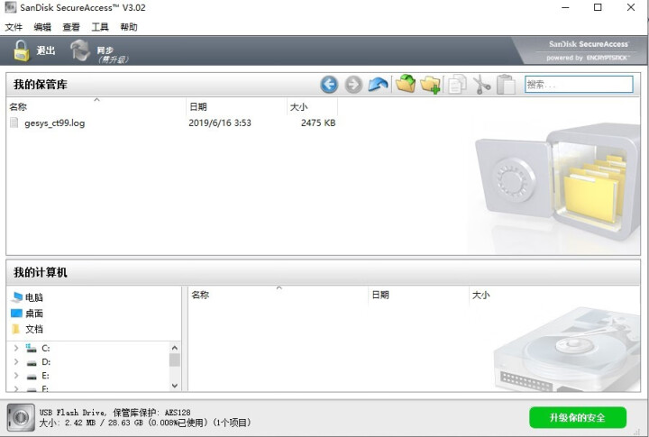 闪迪 32G车载U盘64G 128G优盘高速USB3.1  256G 迷你金属刻字定制闪存学生办公 U盘 传输高达150M/s 32G怎么样，好用吗，口碑，心得,第5张