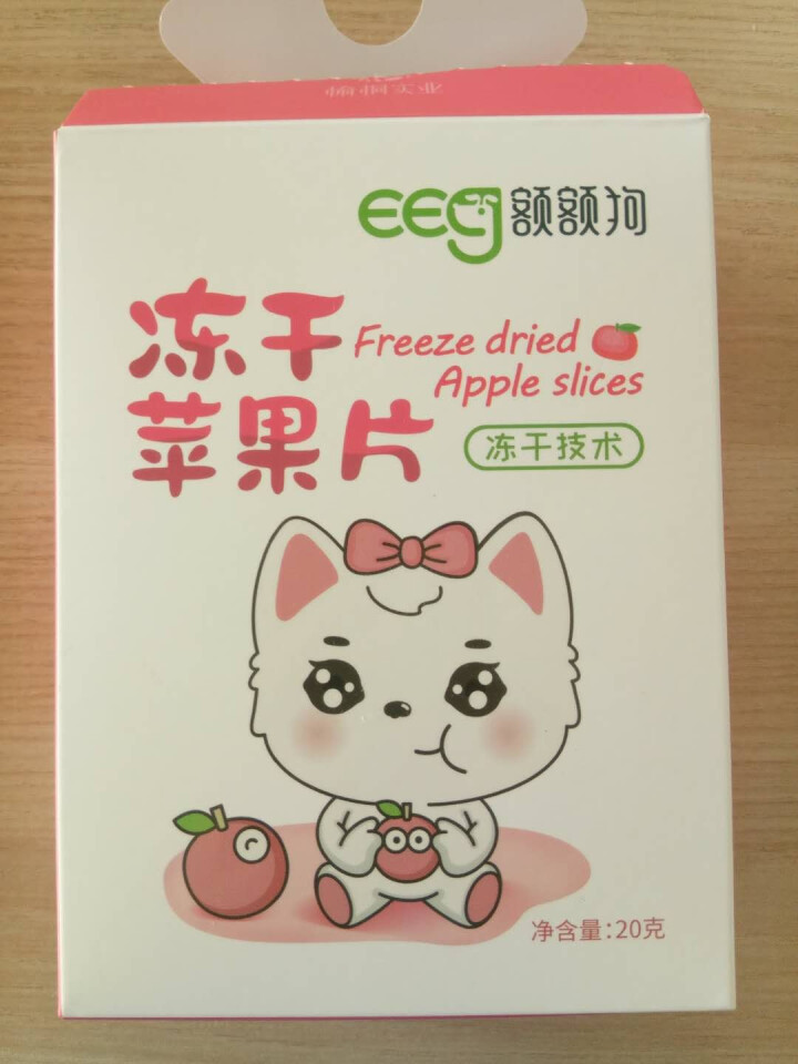 【额额狗】儿童零食冻干水果片蜜饯果干零食草莓片梨片黄桃片苹果片 苹果片怎么样，好用吗，口碑，心得，评价，试用报告,第2张