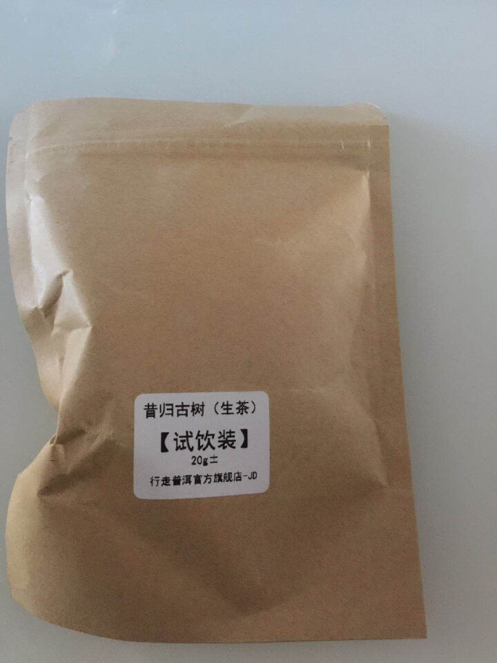 昔归古树普洱茶生茶 散茶 试饮装怎么样，好用吗，口碑，心得，评价，试用报告,第3张