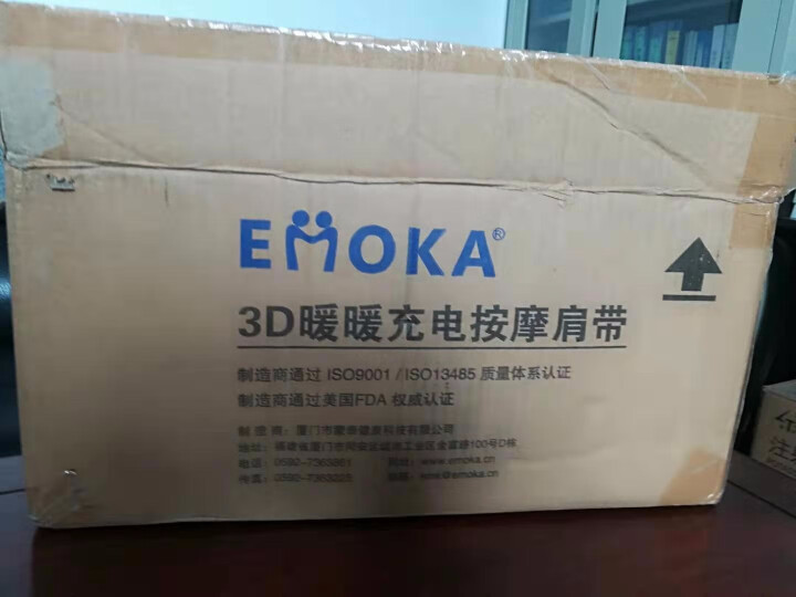 EMOKA 德国颈肩揉捏按摩披肩肩周按摩器颈部按摩背部腰部腿部多功能按摩器车载两用按摩披肩 黑色怎么样，好用吗，口碑，心得，评价，试用报告,第2张