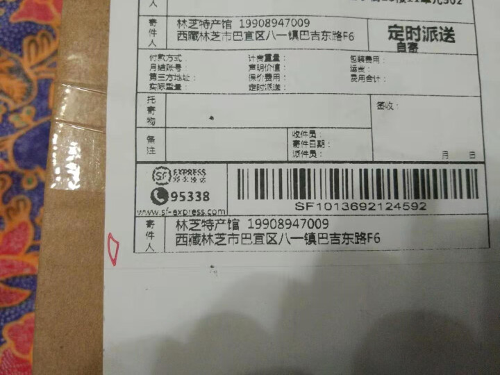 藏红花 正品特级精选 西红花 伊朗进口 手工精选 1克装怎么样，好用吗，口碑，心得，评价，试用报告,第3张