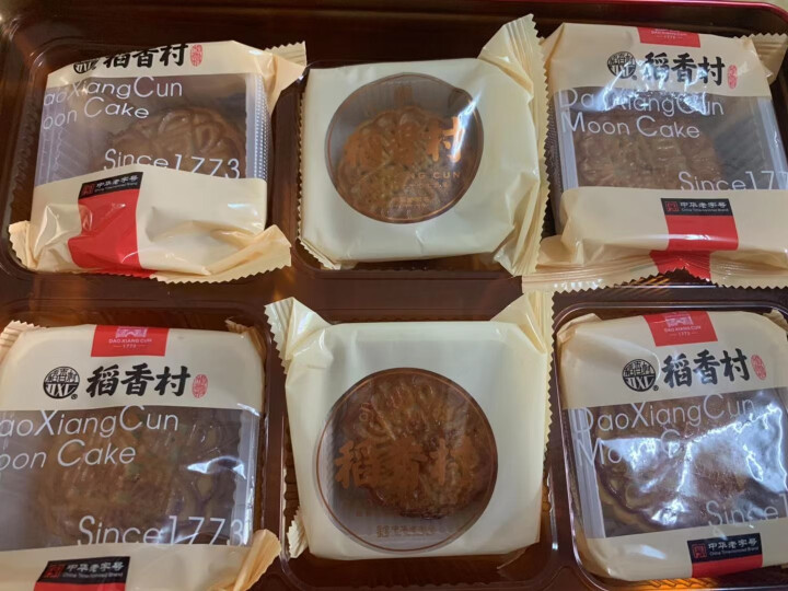 稻香村 中秋月礼（铁盒）月饼礼盒420g中秋月饼礼盒装 红色怎么样，好用吗，口碑，心得，评价，试用报告,第3张