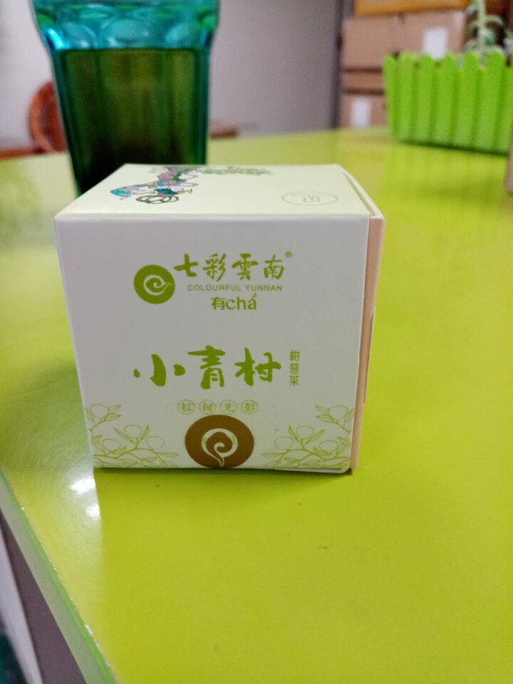 七彩云南茶叶普洱茶熟茶小青柑新会陈皮青柑普洱非生茶 粒柑见影系列 私享纸盒装10g怎么样，好用吗，口碑，心得，评价，试用报告,第2张