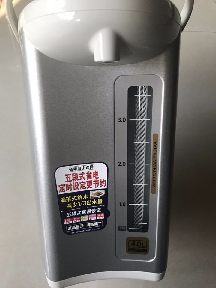 象印（ZO JIRUSHI）电热水壶3L/4L家用电热水瓶微电脑五段控温定时保温电水壶瓶恒温电烧水壶 CD,第2张