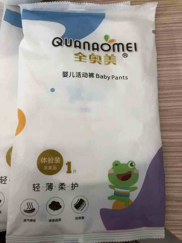 全奥美（Quanaomei）轻薄柔护系列婴儿纸尿裤尿不湿拉拉裤活动裤M/L/XL/XXL 体验装XL 4片（12,第2张