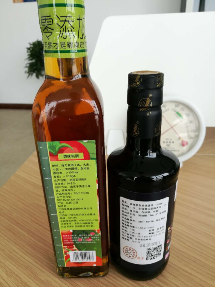 雄鹰蒸鱼豉油纯古法手工压榨酿造酱油390ml天然晒制生抽不含防腐剂厨房调味品，鲜嫩美味一步到位怎么样，好用吗，口碑，心得，评价，试用报告,第4张