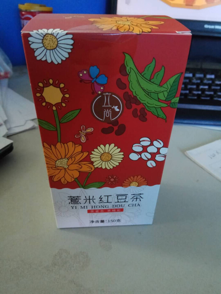 立尚花茶 薏米红豆茶 炒熟的薏仁赤小豆去除茶湿气陈皮干茯苓大麦茶组合夏季袋泡茶包怎么样，好用吗，口碑，心得，评价，试用报告,第2张