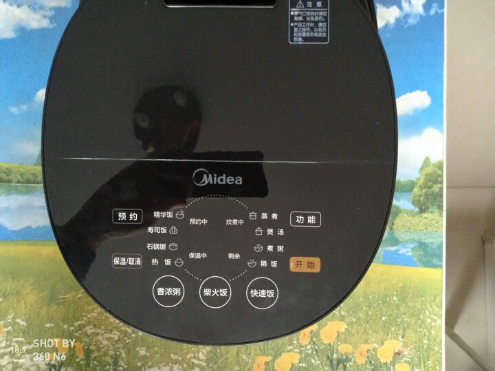 美的（Midea）电饭煲 微压快煮防溢焖香 功能顶置触摸操控 匠铜圆灶釜内胆4L电饭锅MB,第2张