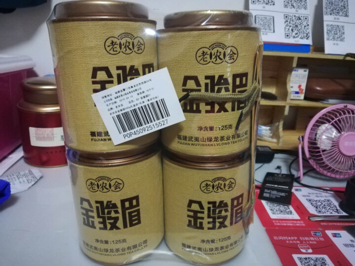 老农会 茶叶 红茶 金骏眉新茶4罐共500克礼盒装 武夷山桐木关金俊眉正山小种散装茶怎么样，好用吗，口碑，心得，评价，试用报告,第4张